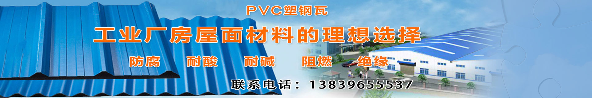 内页Banner